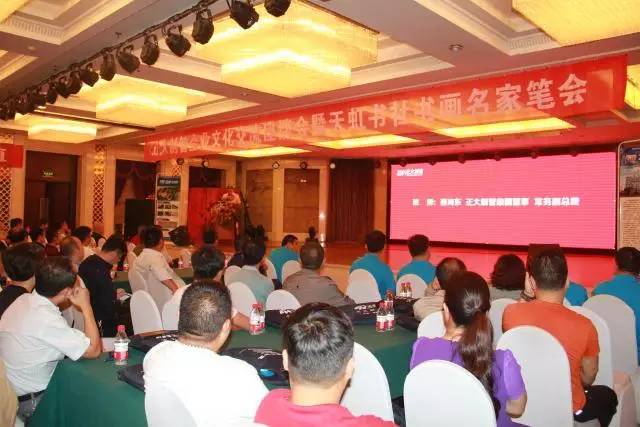 正大制管企业文化交流座谈会暨天虹书社书画名家笔会圆满举行 正大制管企业文化交流座谈会暨天虹书社书画名家笔会圆满举行